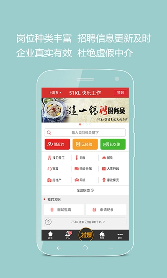 快樂工作 v0.6.2.10 安卓版 0