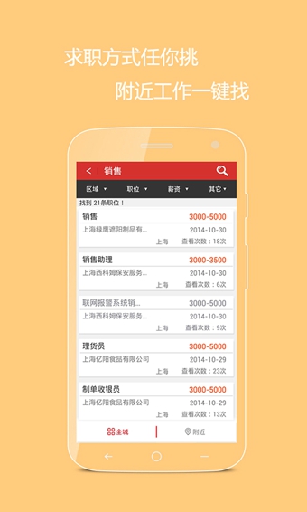 快樂工作 v0.6.2.10 安卓版 1