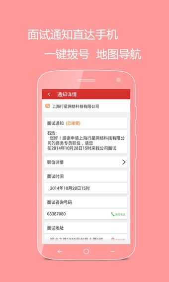 快樂工作 v0.6.2.10 安卓版 2