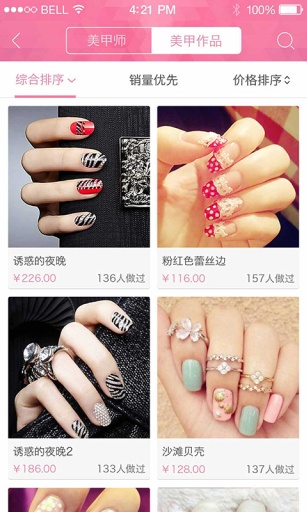 河貍家iPhone版(美甲神器) v5.45.0 蘋(píng)果手機(jī)版 2