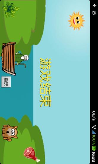 史上最難智力游戲手機(jī)版 v9.3 安卓版 0