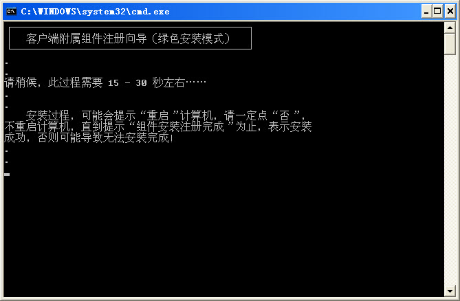 vb6.0公共控件+vb6.0運行庫  0