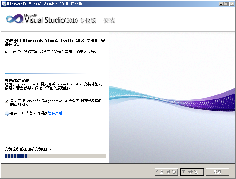 Visual Studio 2010 Visual Studio 2010軟件下載