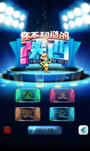 都市快報(bào) v2.0.0 安卓版 1