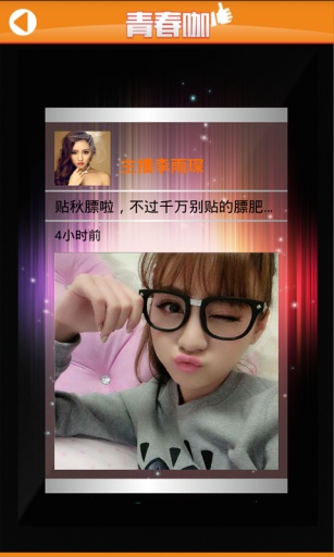 都市快報(bào) v2.0.0 安卓版 2