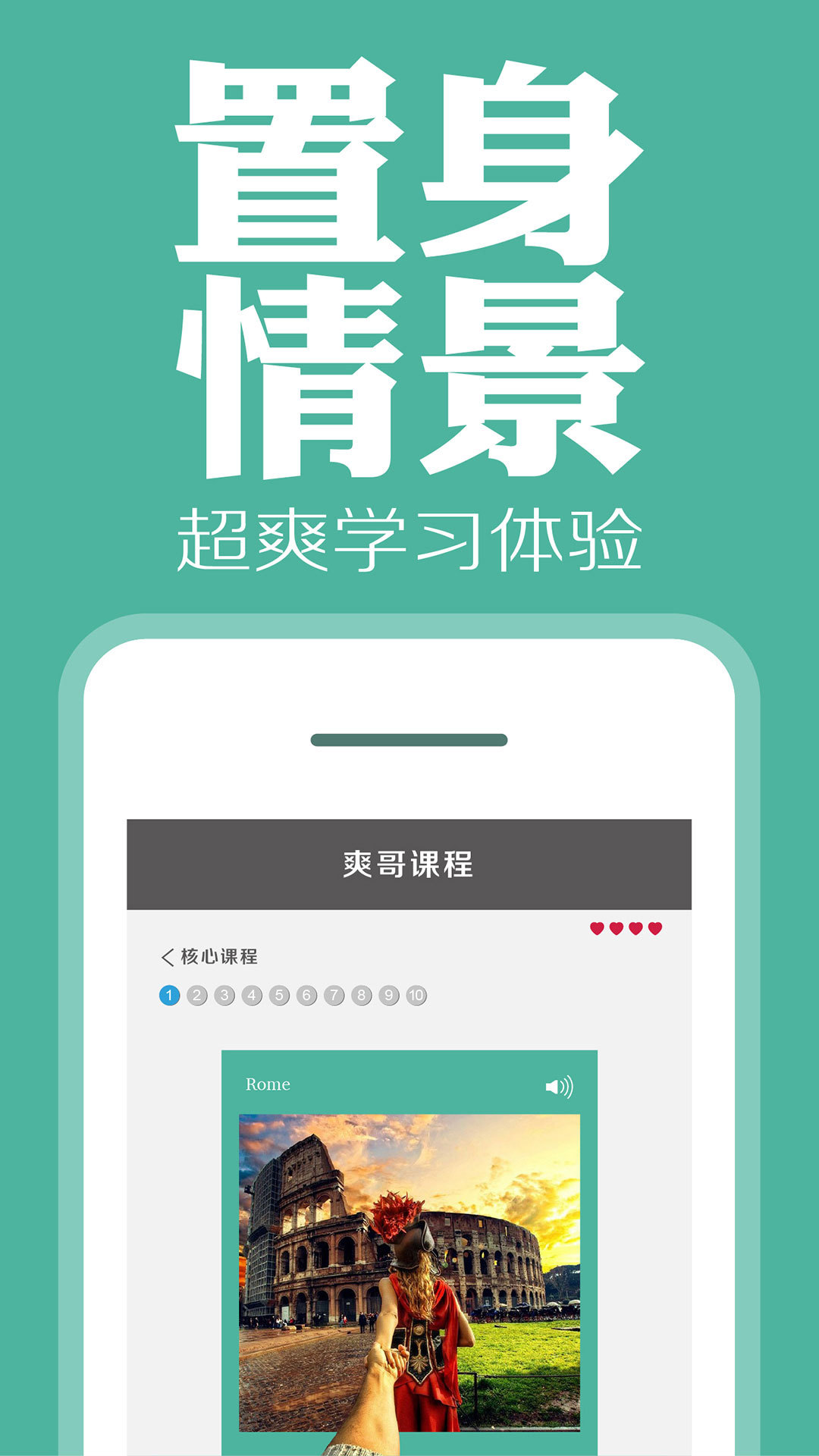 爽哥英語電腦版 v1.4.9 官方pc版 0