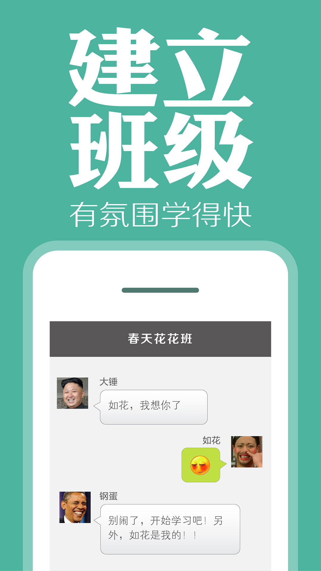 爽哥英語內(nèi)購免費版 v2.0.4 安卓版 0