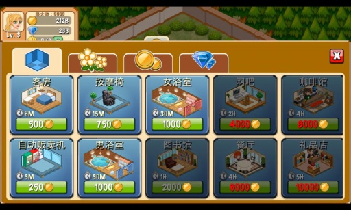 Hotel Story飯店物語(yǔ)手游 v2.1.0 安卓最新版 0