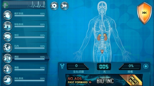 生化公司中文版修改版 生化公司漢化修改版下載