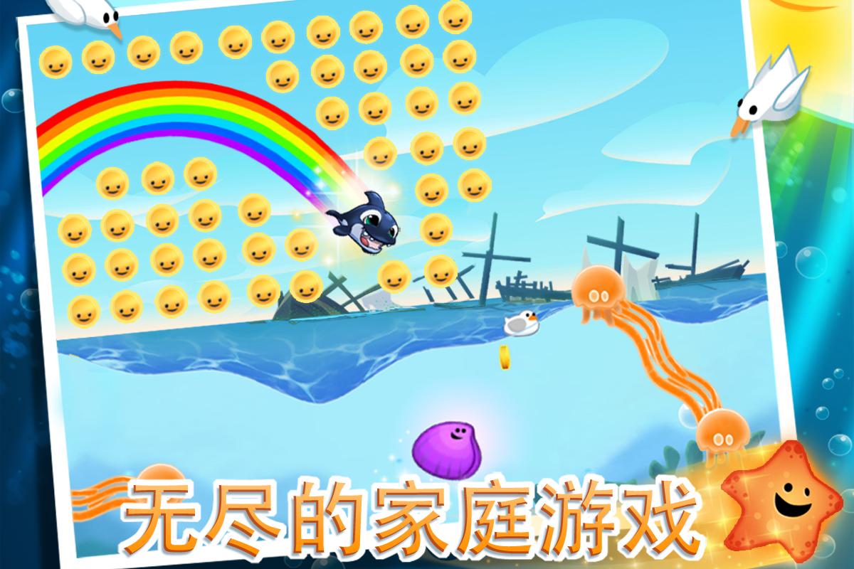 海洋之星無限金幣中文修改版(Sea Stars) v1.7.0 安卓版 1