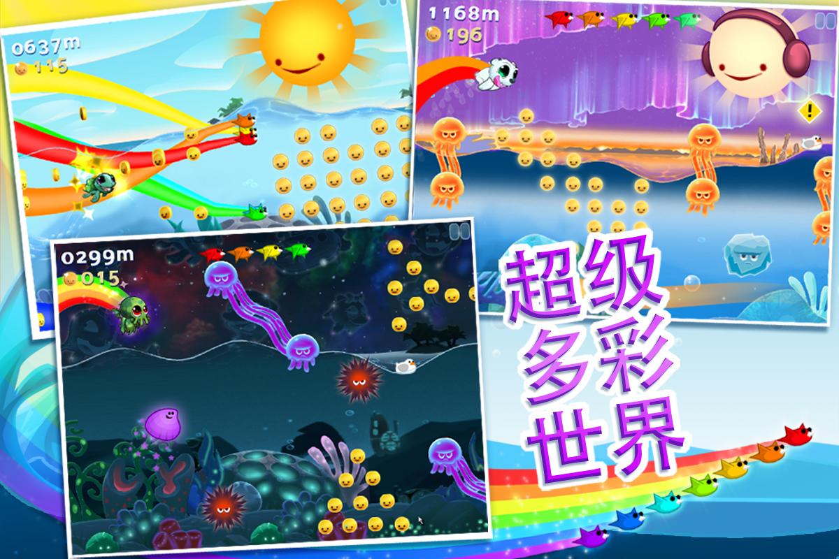 海洋之星無限金幣中文修改版(Sea Stars) v1.7.0 安卓版 2