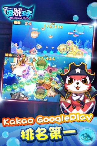 海賊王子手游 v1.0.0 安卓內購 0