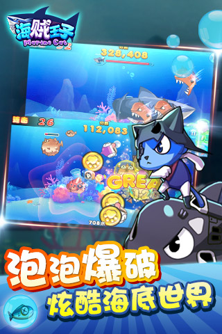 海賊王子手游 v1.0.0 安卓內購 1