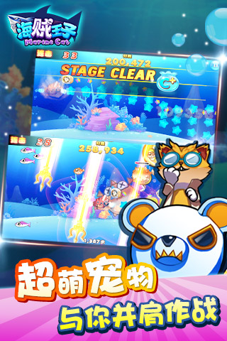 海賊王子手游 v1.0.0 安卓內購 2