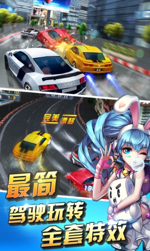 3D終極車神 v1.1.2 安卓無限金幣修改版 0
