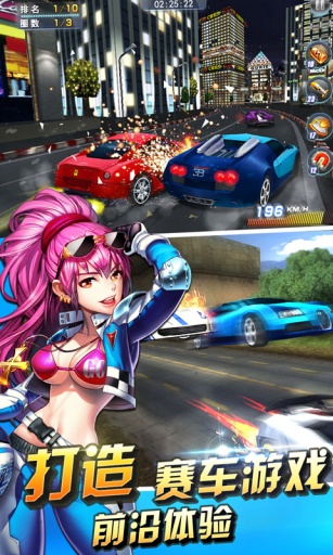 3D終極車神 v1.1.2 安卓無限金幣修改版 2
