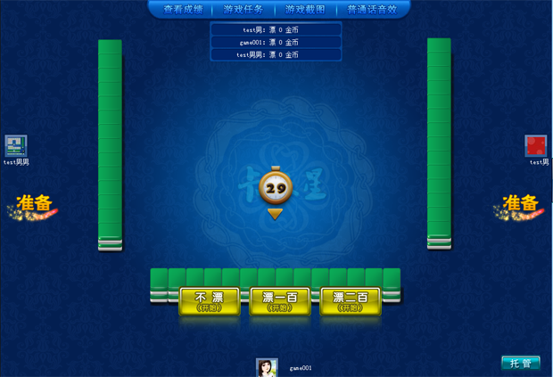 襄陽同城游戲卡五星 v5.1.0.2 官方安卓版 0
