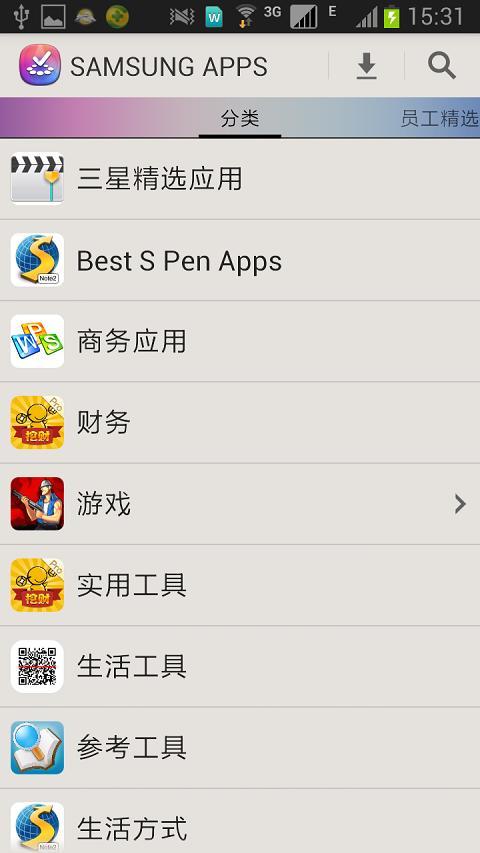 三星應用商店官網(wǎng)下載