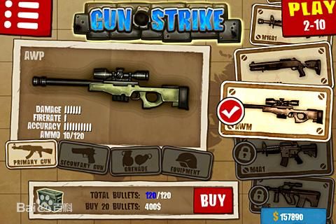 Q版反恐精英2修改版 v1.1.7 安卓中文版 2