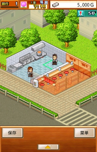 開(kāi)羅拉面館全國(guó)篇手機(jī)版下載