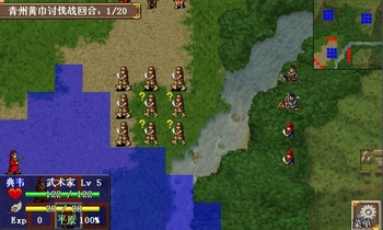 三國志曹操傳online手游 v36388 安卓版 1