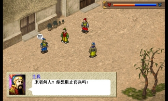 三國志曹操傳online手游 v36388 安卓版 0