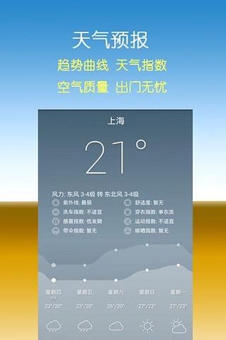 聯(lián)想日歷手機(jī)版 v5.60.896.190906.7f09adf 最新版 0