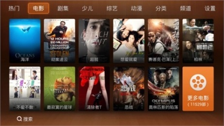 布丁電視TV版 v2.2.3 安卓版_電驢TV 0