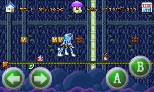 超級瑪麗旗艦版 v2.7 安卓版 1