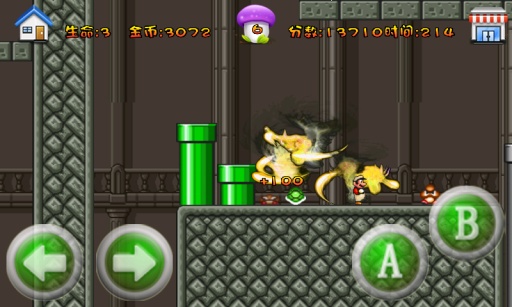 超級瑪麗旗艦版 v2.7 安卓版 2