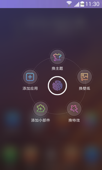 91桌面歷史版本 v6.0.1 安卓舊版本 2