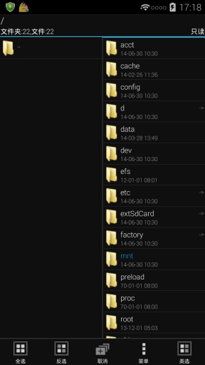 mt管理器老版本 v1.1 安卓版 0