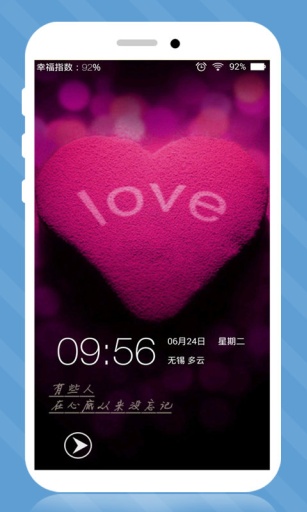 文字控主題桌面鎖屏 v8.7 安卓版 2