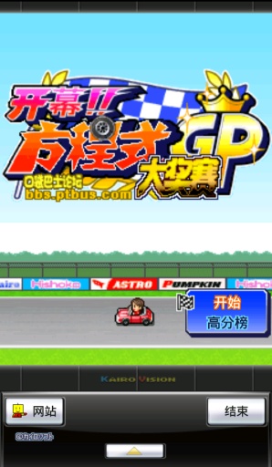 賽車GP開幕方程式大獎(jiǎng)賽 v1.0.7 安卓版 0