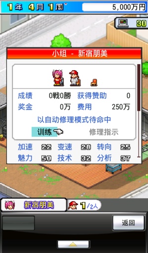 賽車GP開幕方程式大獎(jiǎng)賽 v1.0.7 安卓版 2