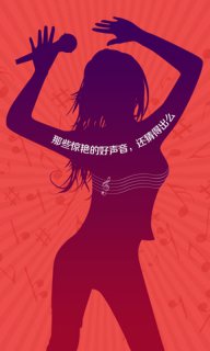 瘋狂猜歌好聲音版 V1.20 安卓版 0