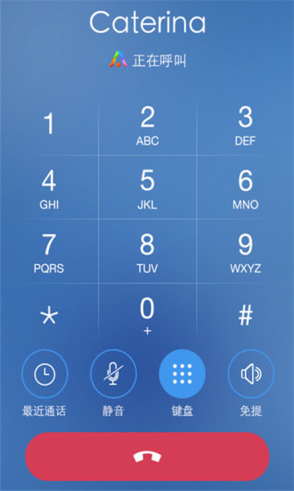 平安WiFi老版本 v4.3.0 安卓歷史版本 2