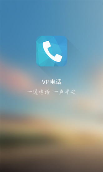 平安WiFi老版本 v4.3.0 安卓歷史版本 0