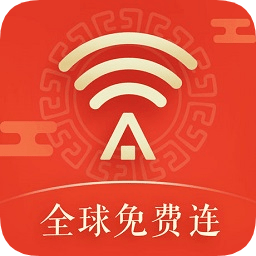 平安wifi會(huì)員修改版