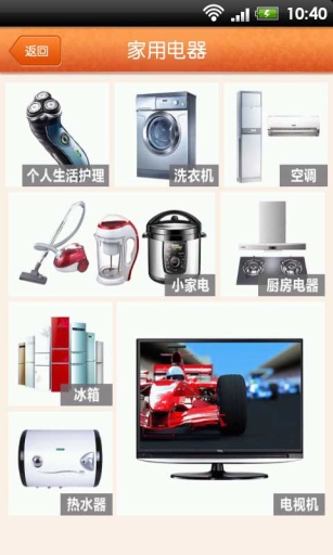 19樓跳蚤市場(二手交易) v1.2.9 安卓版 1