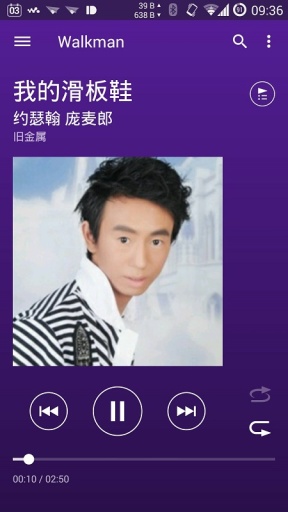 索尼音樂播放器(Sony Walkman) v8.5.A.2.7 安卓版 1