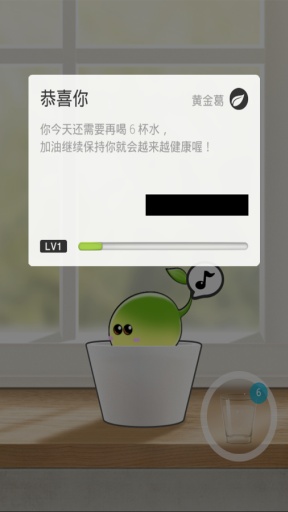 植物保姆(Plant Nanny) v1.2.7.1 安卓版 2