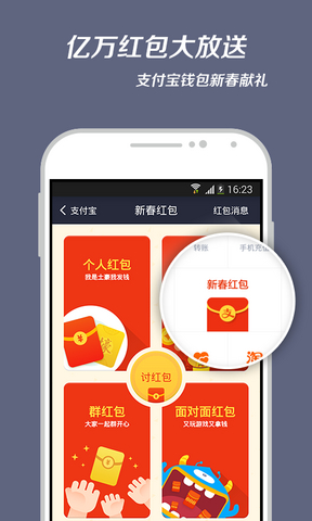 支付寶錢包8.0版本 v8.0.3.0320 安卓版 1