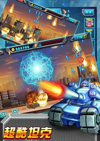 戰(zhàn)神坦克戰(zhàn)神版 v1.5 安卓版 2