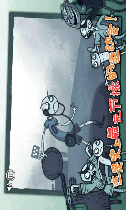 史上最坑爹的運(yùn)動(dòng)會(huì)！ v1.0 安卓版 0