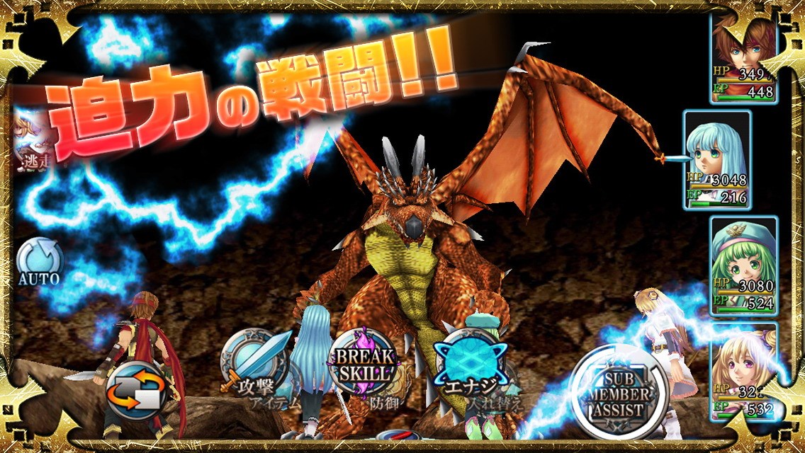 阿爾法傳說：起源(Alphadia Genesis ) v1.1.0g 安卓版_含數(shù)據(jù)包 2