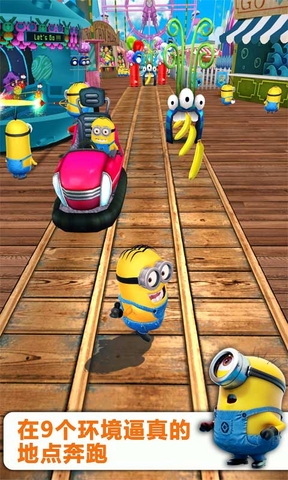 小黃人快跑圣誕版2017 v4.2.0k 安卓中文版 2