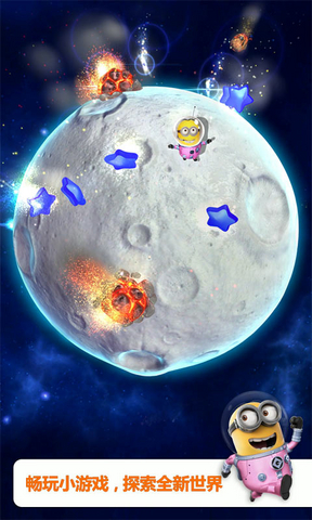 小黃人快跑圣誕版2017 v4.2.0k 安卓中文版 0