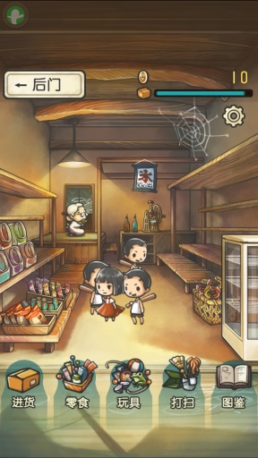 昭和零食店的故事中文漢化版 v1.0 安卓無限金幣修改版_昭和零食店的故事app 1