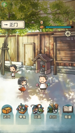 昭和零食店的故事中文漢化版 v1.0 安卓無限金幣修改版_昭和零食店的故事app 2